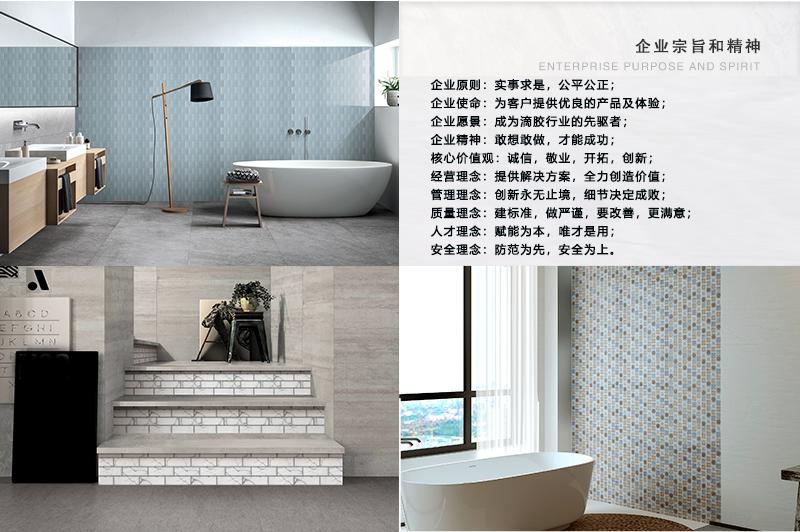 關(guān)于我們 (圖12) 關(guān)于我們 (圖12)